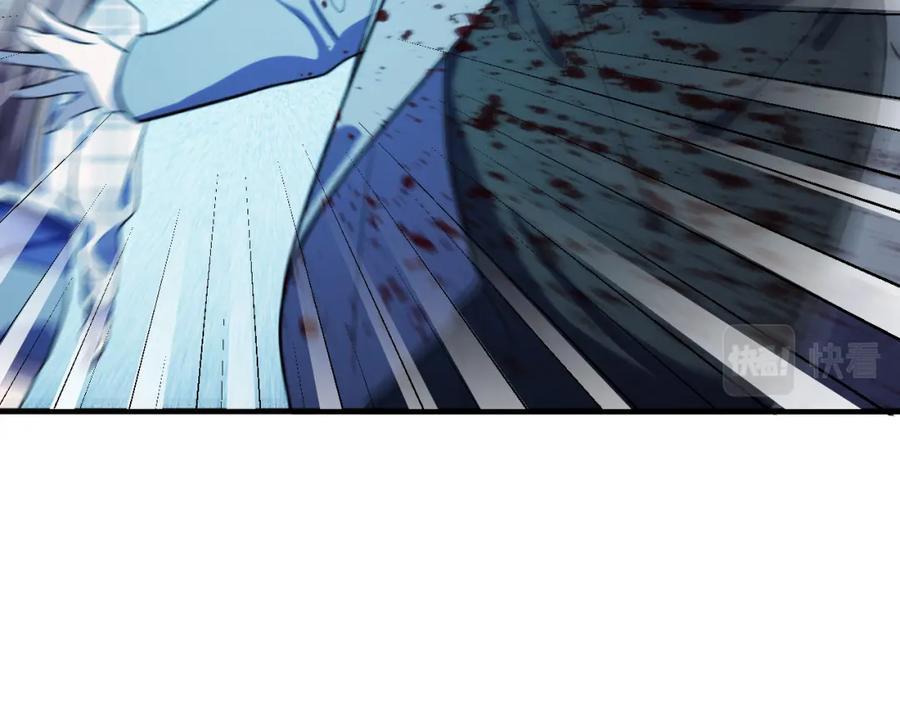 猎杀吾爱 - 第60话 无限冰封！ - 第94张图