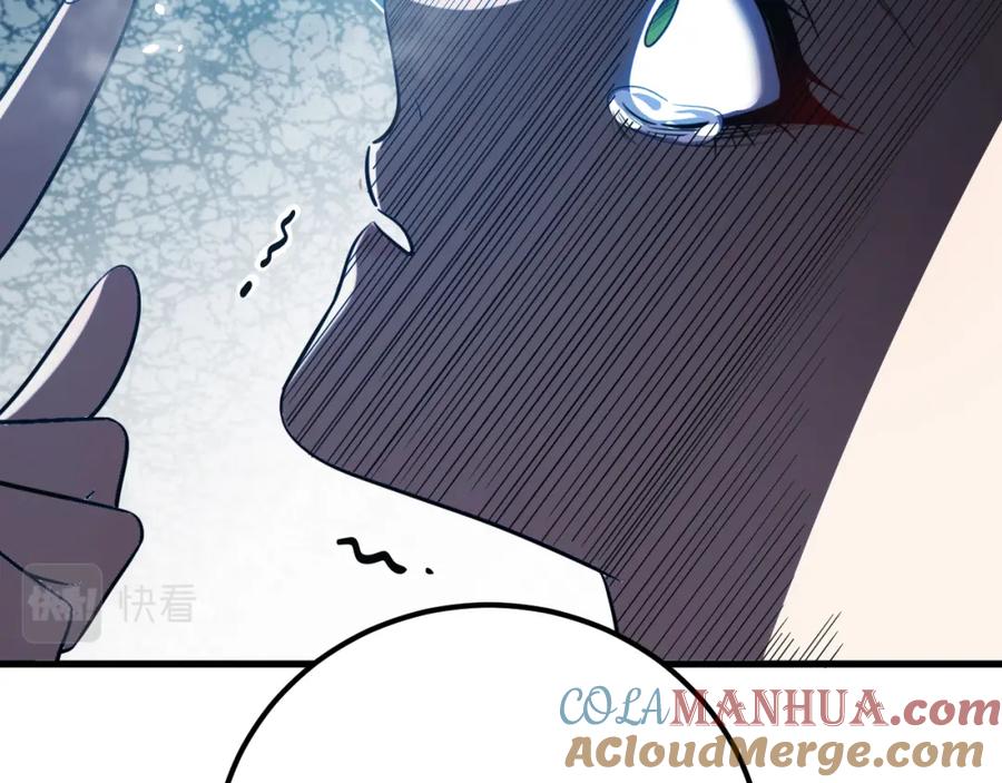 猎杀吾爱 - 第60话 无限冰封！ - 第29张图