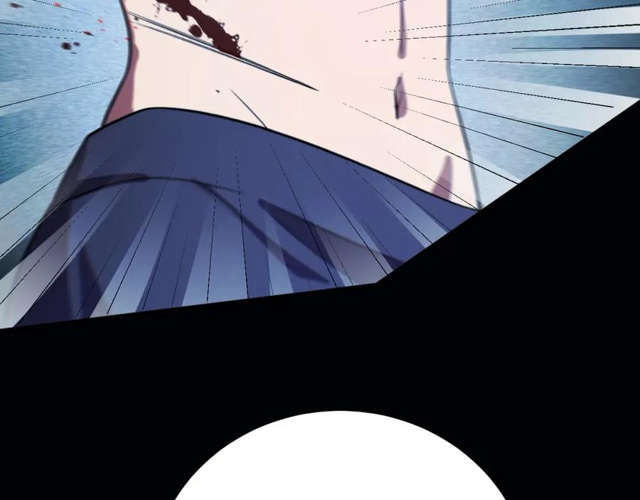 猎杀吾爱 - 第60话 无限冰封！ - 第10张图