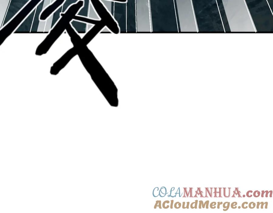 猎杀吾爱 - 第60话 无限冰封！ - 第121张图