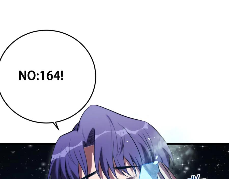 猎杀吾爱 - 第60话 无限冰封！ - 第55张图