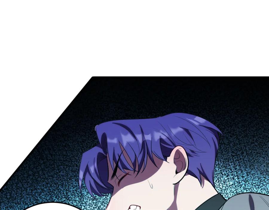 猎杀吾爱 - 第60话 无限冰封！ - 第98张图