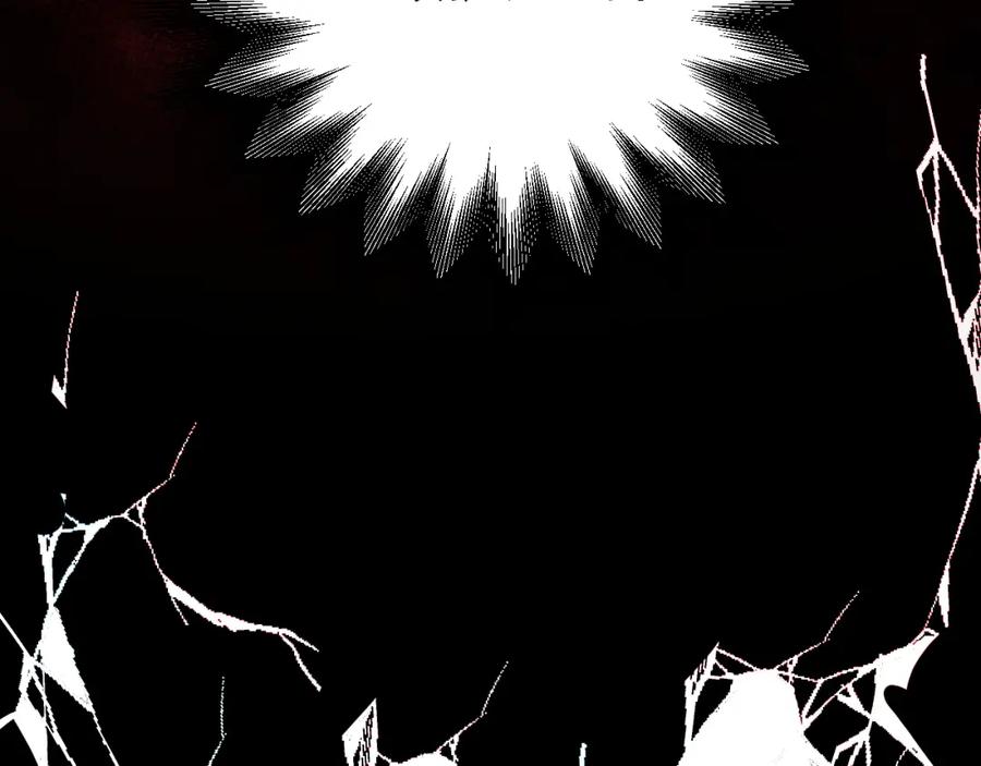 猎杀吾爱 - 第60话 无限冰封！ - 第115张图