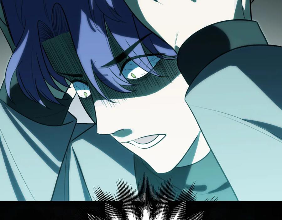 猎杀吾爱 - 第60话 无限冰封！ - 第112张图