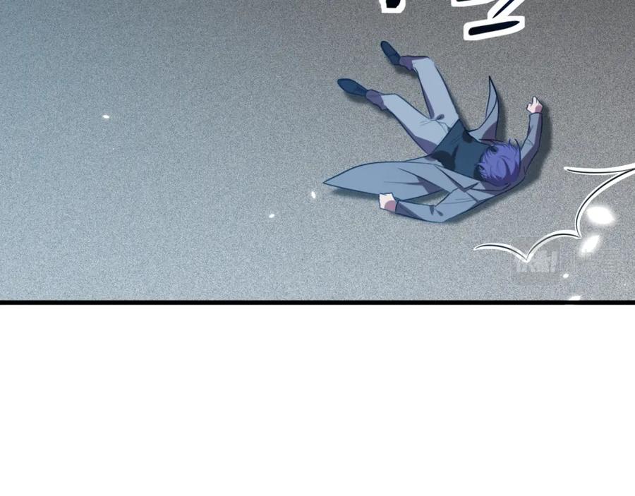 猎杀吾爱 - 第60话 无限冰封！ - 第46张图