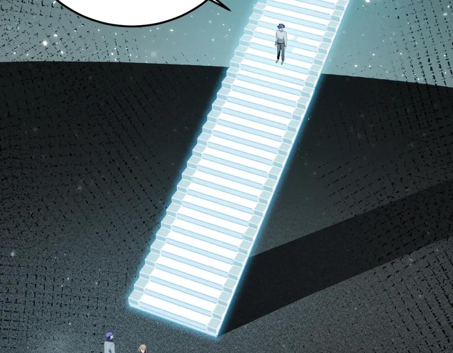 猎杀吾爱 - 第60话 无限冰封！ - 第91张图