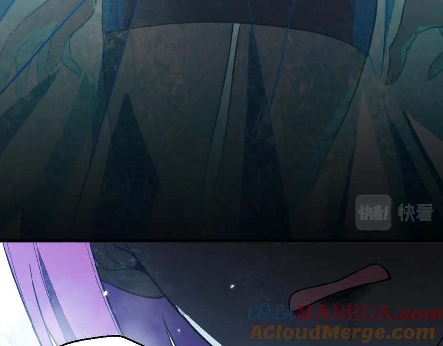 猎杀吾爱 - 第60话 无限冰封！ - 第17张图