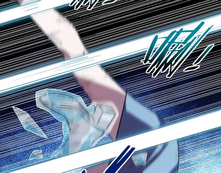 猎杀吾爱 - 第60话 无限冰封！ - 第103张图