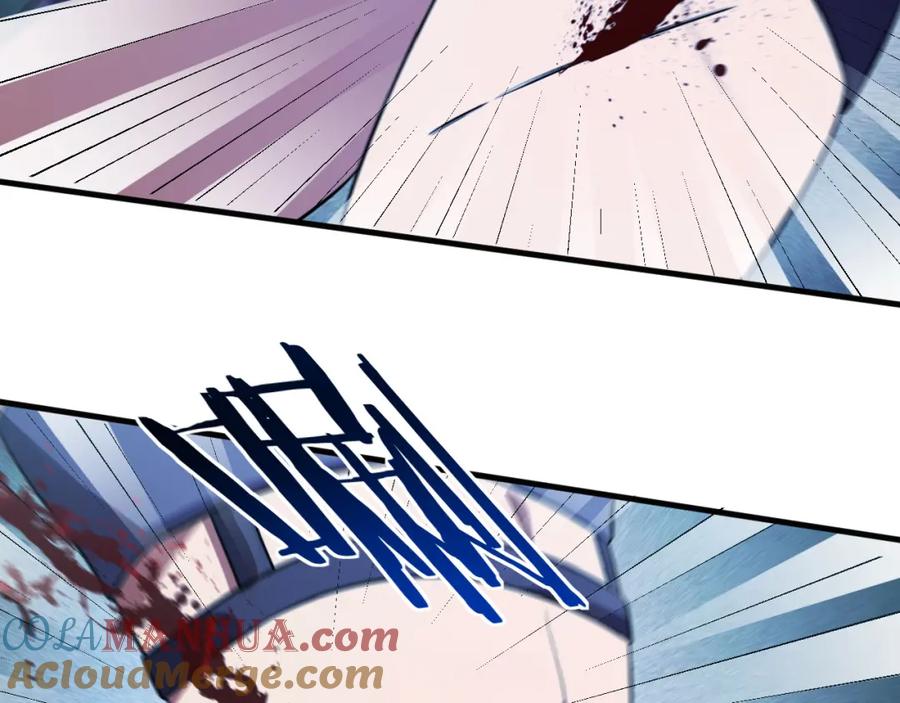 猎杀吾爱 - 第60话 无限冰封！ - 第9张图