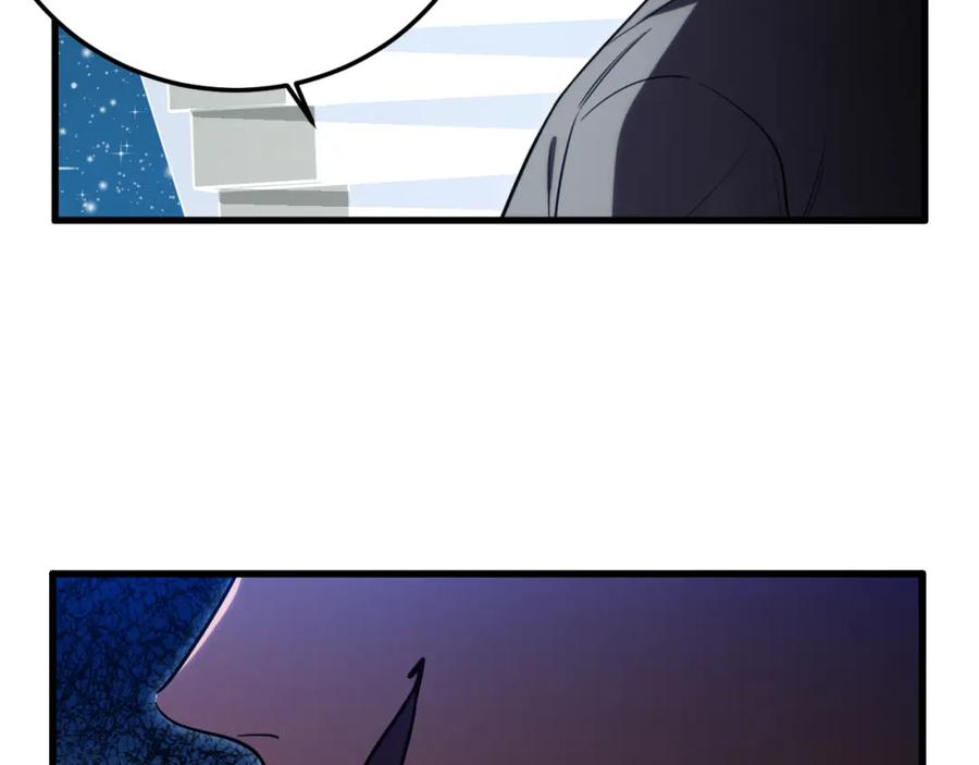 猎杀吾爱 - 第60话 无限冰封！ - 第70张图