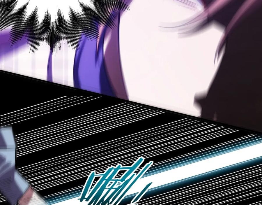 猎杀吾爱 - 第60话 无限冰封！ - 第102张图