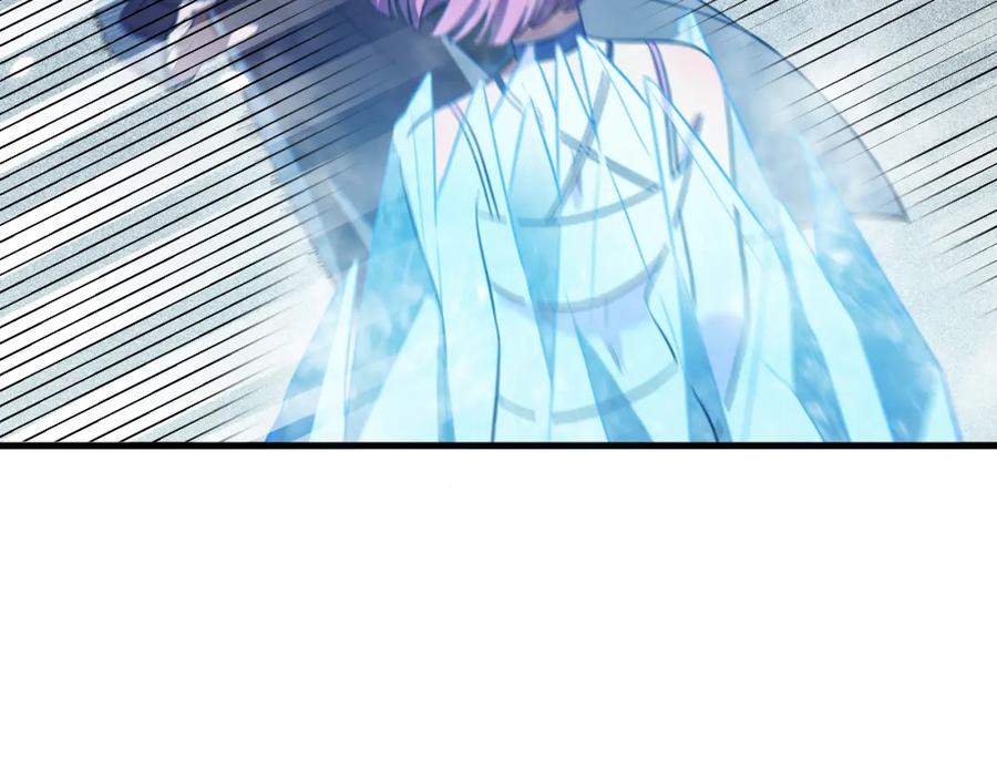 猎杀吾爱 - 第60话 无限冰封！ - 第34张图