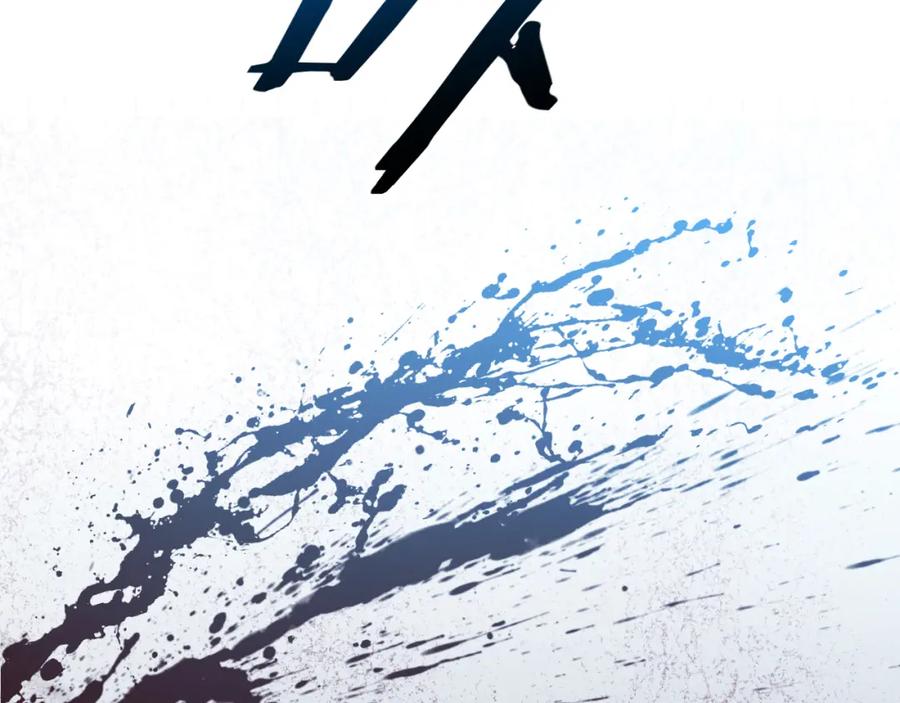 猎杀吾爱 - 第61话 结束战斗！ - 第38张图