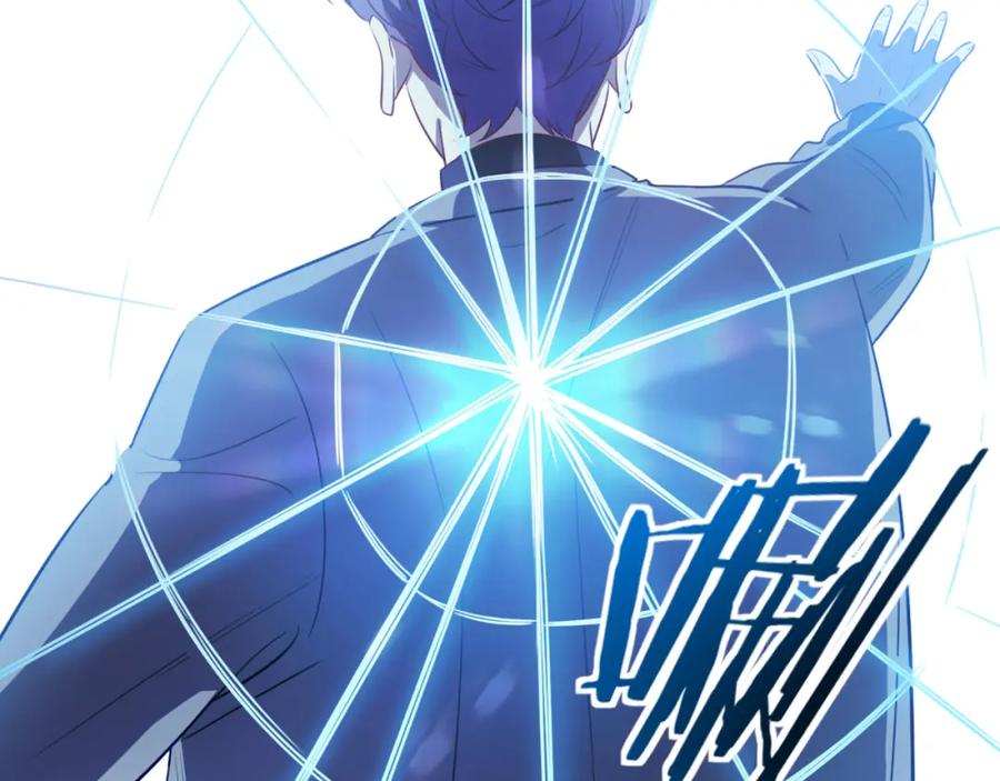 猎杀吾爱 - 第61话 结束战斗！ - 第35张图