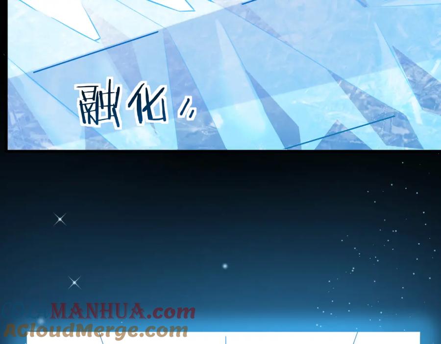 猎杀吾爱 - 第61话 结束战斗！ - 第41张图