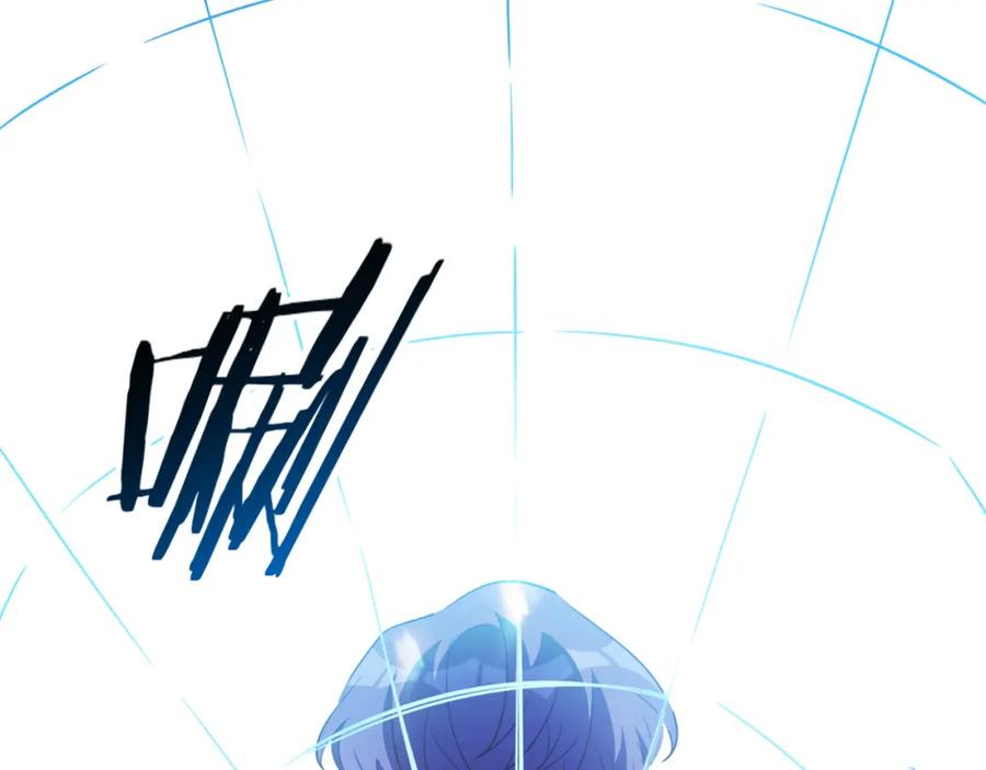 猎杀吾爱 - 第61话 结束战斗！ - 第34张图