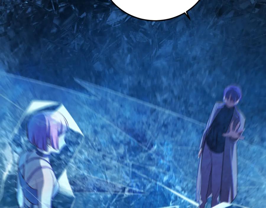 猎杀吾爱 - 第61话 结束战斗！ - 第3张图