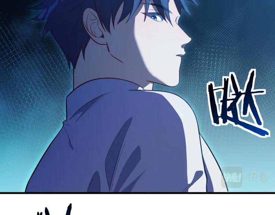 猎杀吾爱 - 第61话 结束战斗！ - 第19张图