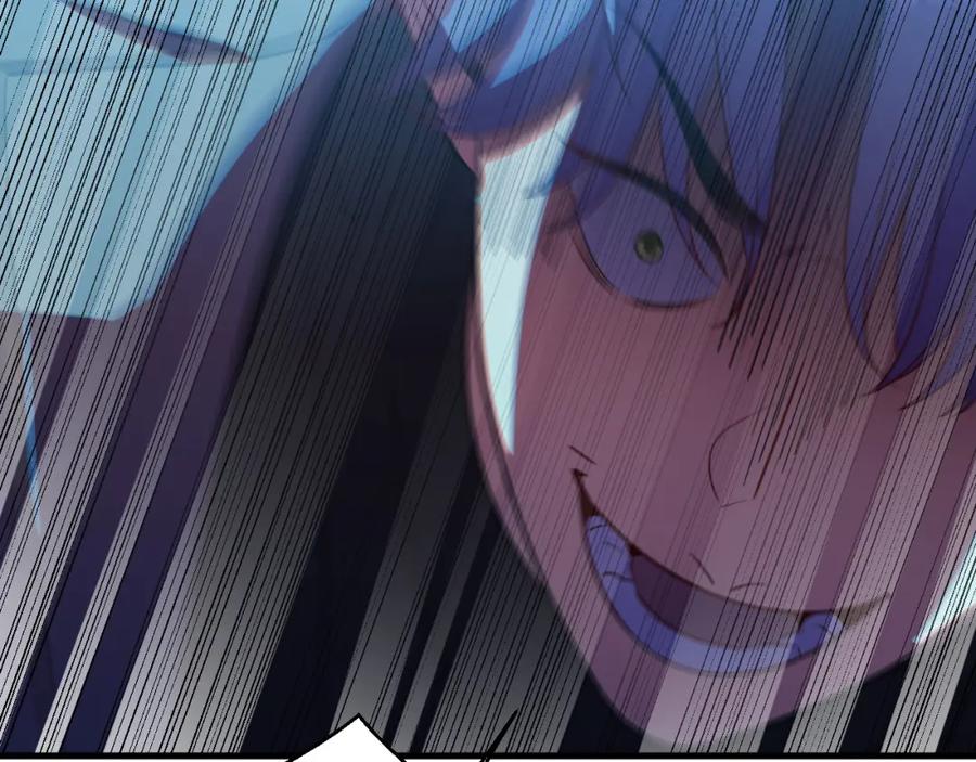 猎杀吾爱 - 第61话 结束战斗！ - 第24张图