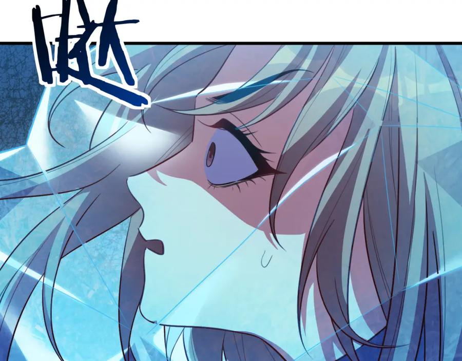 猎杀吾爱 - 第61话 结束战斗！ - 第20张图