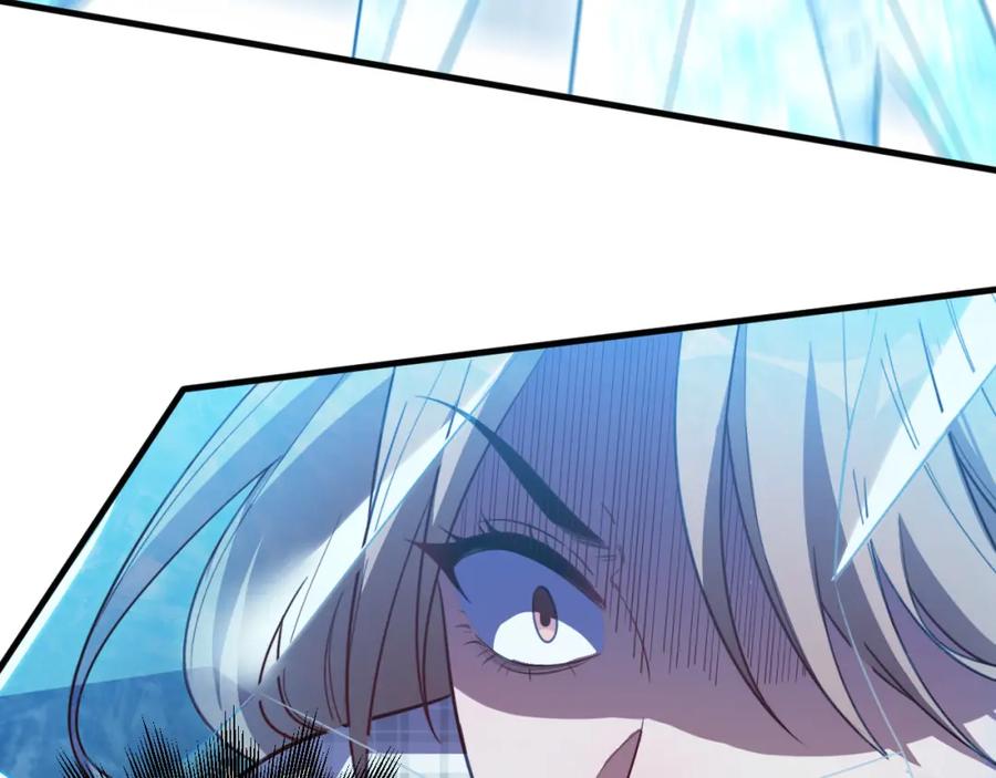 猎杀吾爱 - 第61话 结束战斗！ - 第7张图