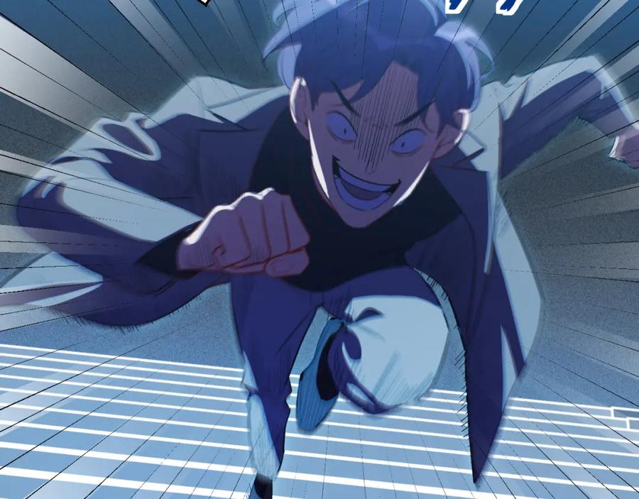 猎杀吾爱 - 第61话 结束战斗！ - 第14张图