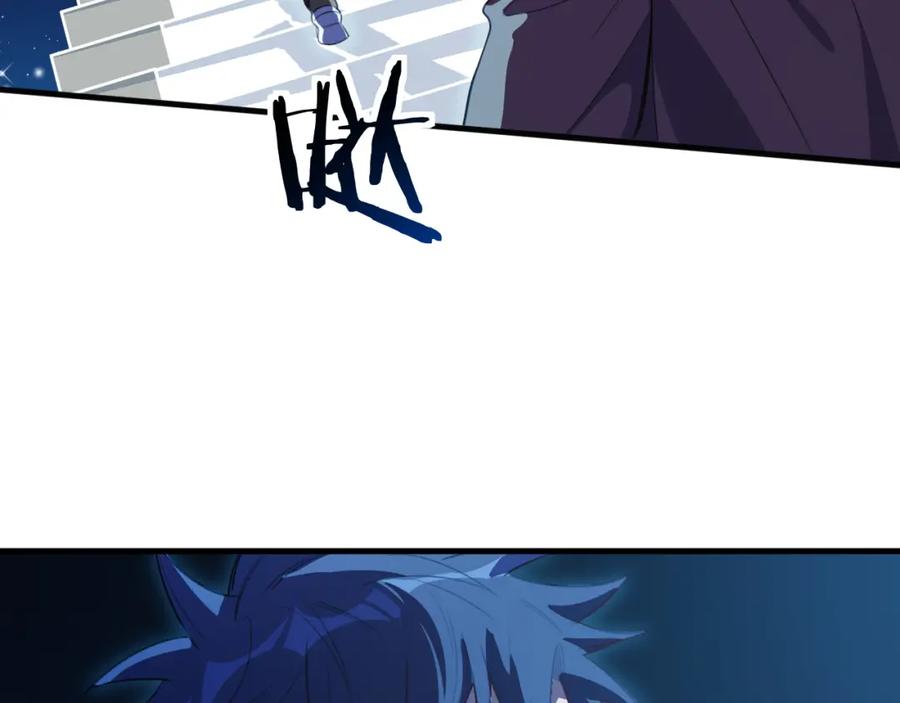 猎杀吾爱 - 第61话 结束战斗！ - 第18张图