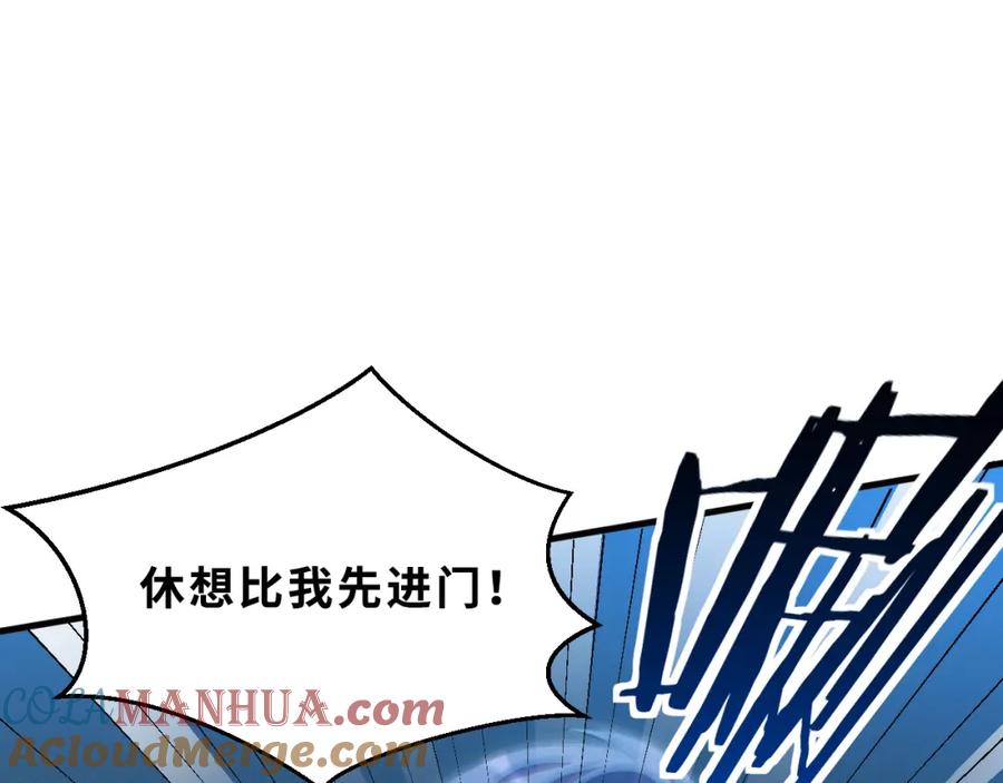 猎杀吾爱 - 第61话 结束战斗！ - 第13张图