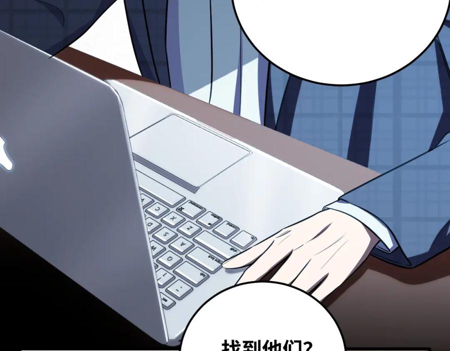 猎杀吾爱 - 第62话 人为影响的KML？！ - 第72张图