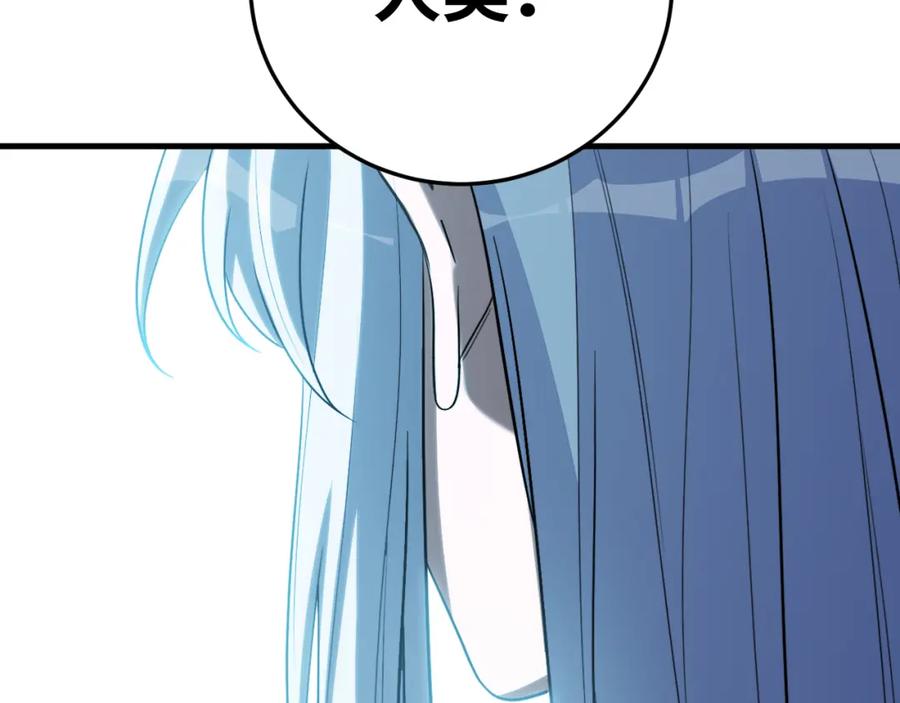 猎杀吾爱 - 第62话 人为影响的KML？！ - 第80张图