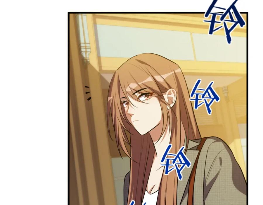 猎杀吾爱 - 第62话 人为影响的KML？！ - 第95张图