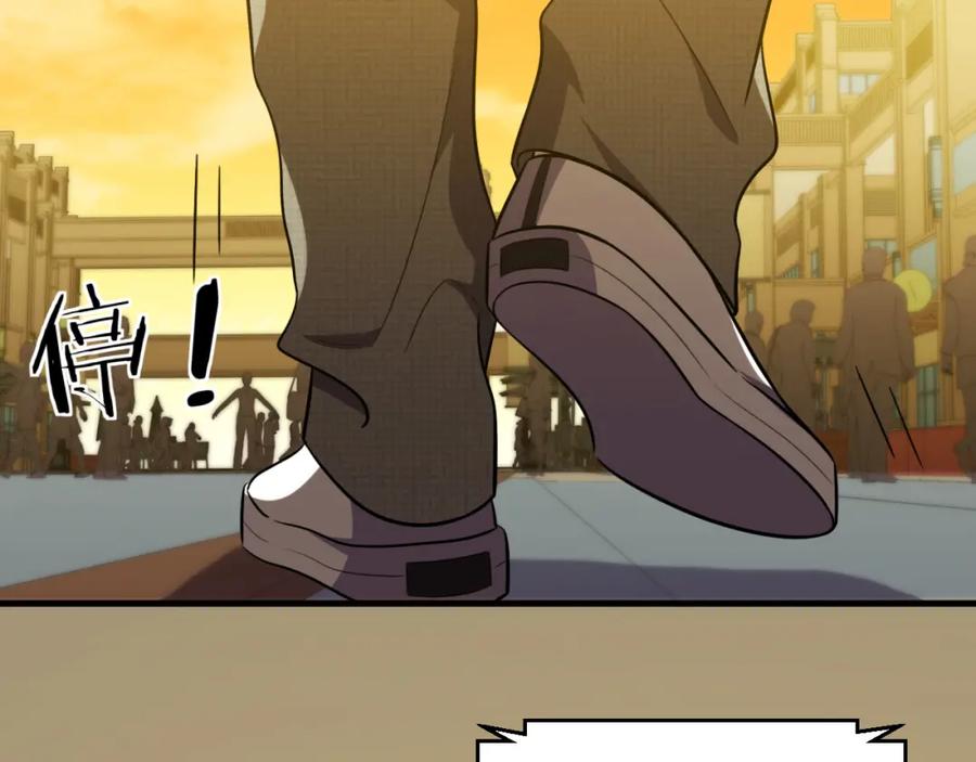 猎杀吾爱 - 第62话 人为影响的KML？！ - 第99张图