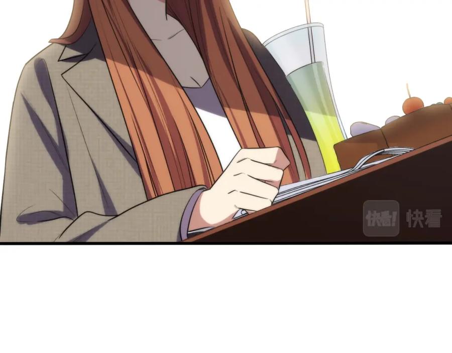 猎杀吾爱 - 第62话 人为影响的KML？！ - 第27张图