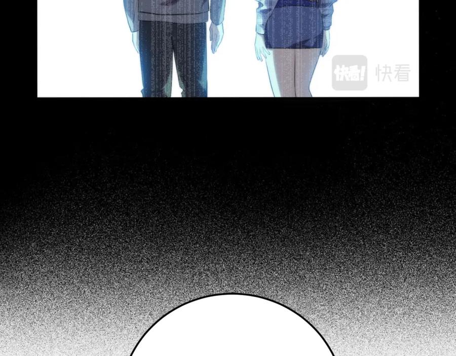 猎杀吾爱 - 第62话 人为影响的KML？！ - 第10张图