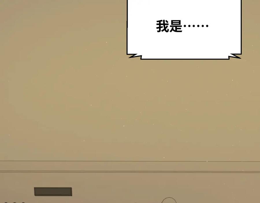 猎杀吾爱 - 第62话 人为影响的KML？！ - 第100张图