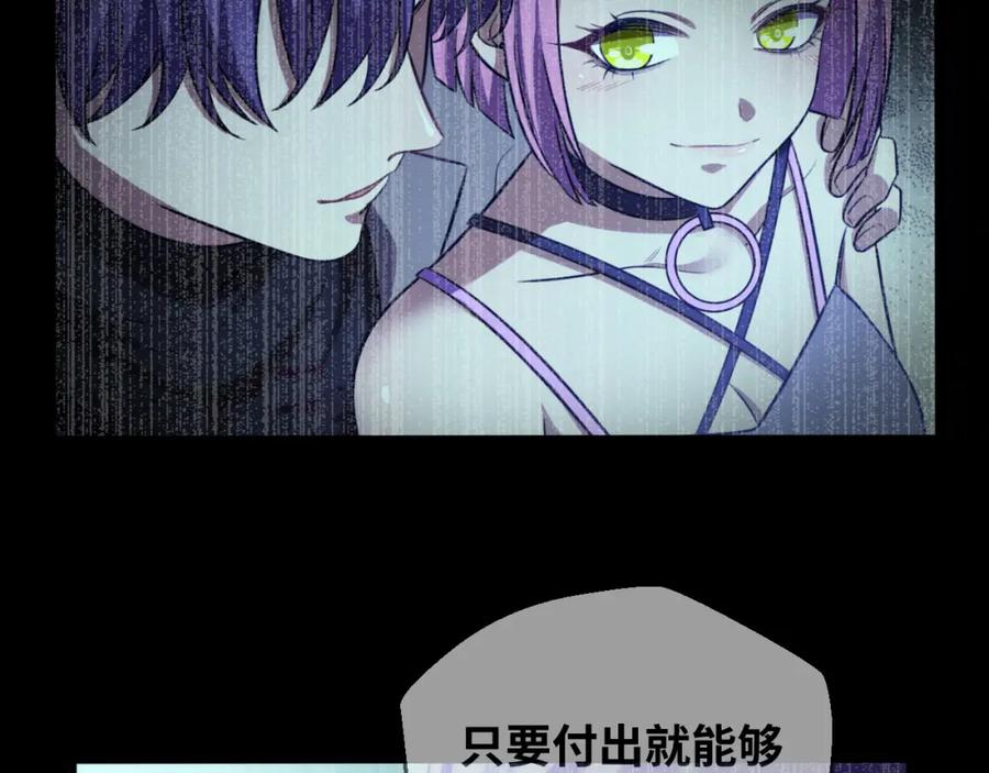 猎杀吾爱 - 第62话 人为影响的KML？！ - 第6张图