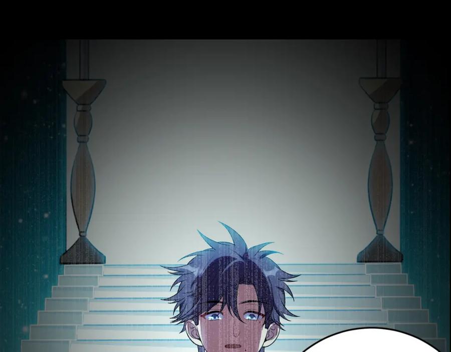 猎杀吾爱 - 第62话 人为影响的KML？！ - 第52张图