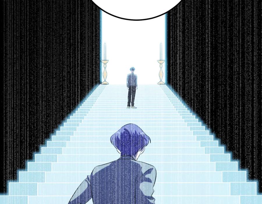 猎杀吾爱 - 第62话 人为影响的KML？！ - 第58张图