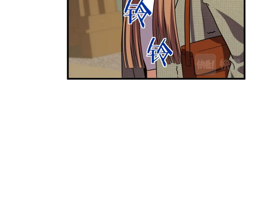 猎杀吾爱 - 第62话 人为影响的KML？！ - 第96张图