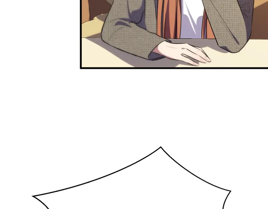 猎杀吾爱 - 第63话 求求你去死吧! - 第68张图