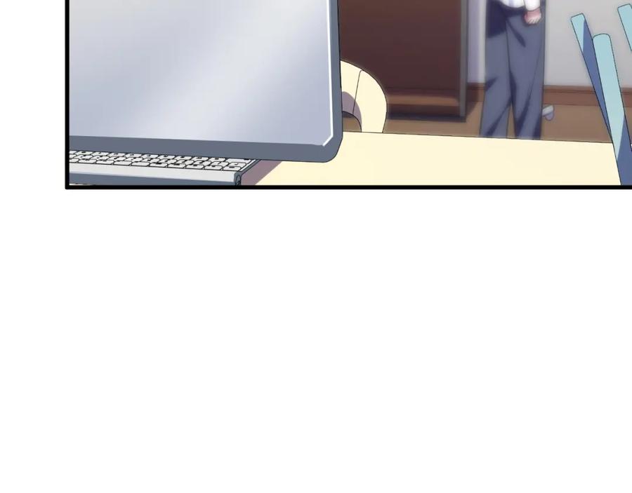 猎杀吾爱 - 第63话 求求你去死吧! - 第26张图