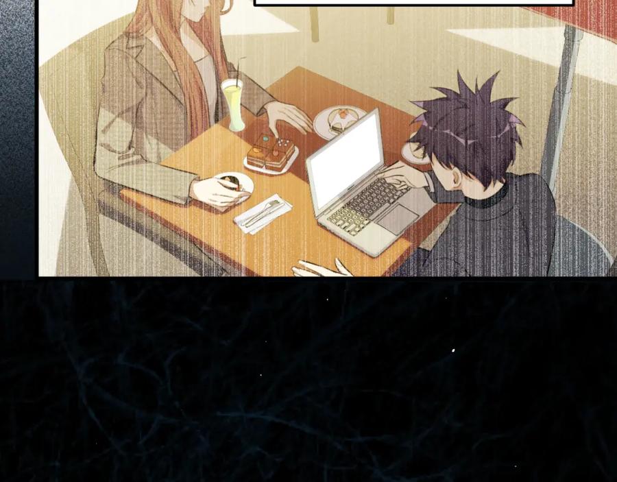 猎杀吾爱 - 第63话 求求你去死吧! - 第10张图