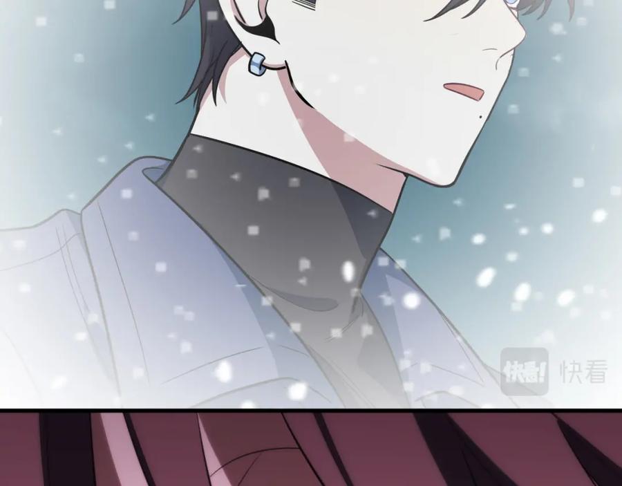 猎杀吾爱 - 第63话 求求你去死吧! - 第92张图