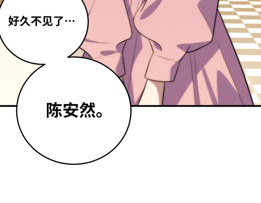 猎杀吾爱 - 第63话 求求你去死吧! - 第58张图