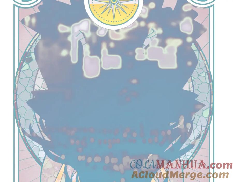 猎杀吾爱 - 第64话 是轻松而非恐惧 - 第7张图