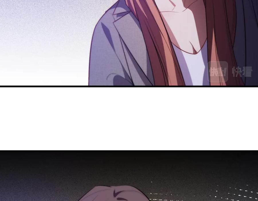 猎杀吾爱 - 第64话 是轻松而非恐惧 - 第15张图