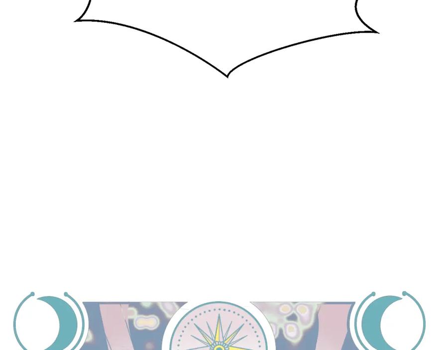 猎杀吾爱 - 第64话 是轻松而非恐惧 - 第6张图