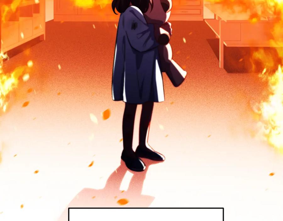 猎杀吾爱 - 第64话 是轻松而非恐惧 - 第86张图