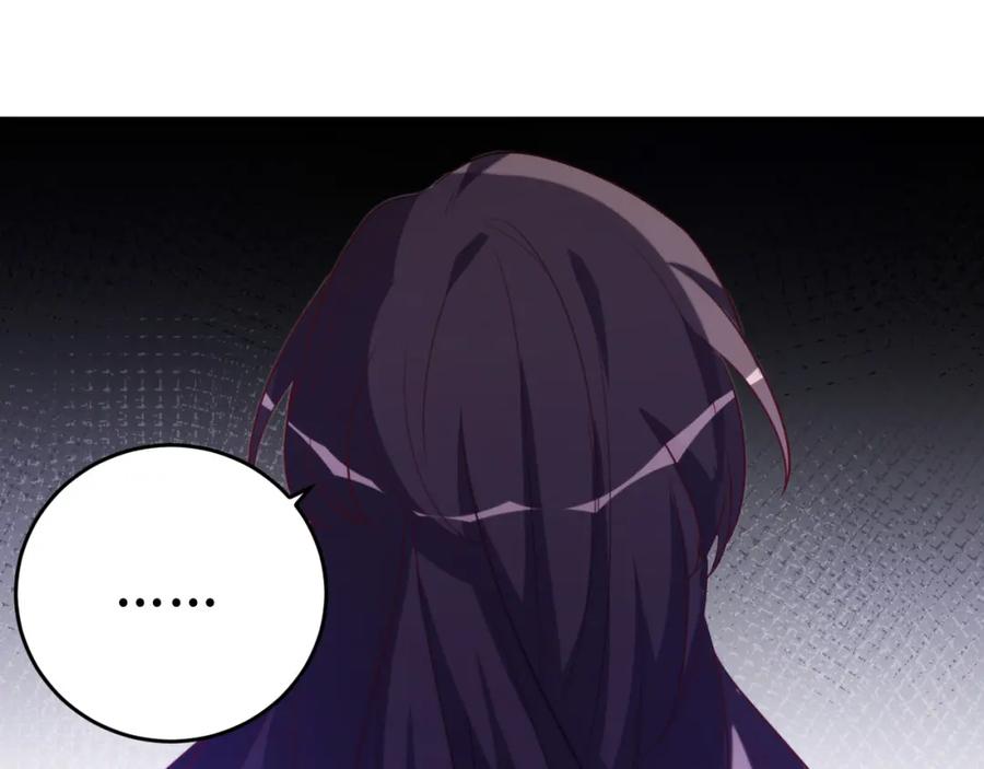 猎杀吾爱 - 第64话 是轻松而非恐惧 - 第44张图