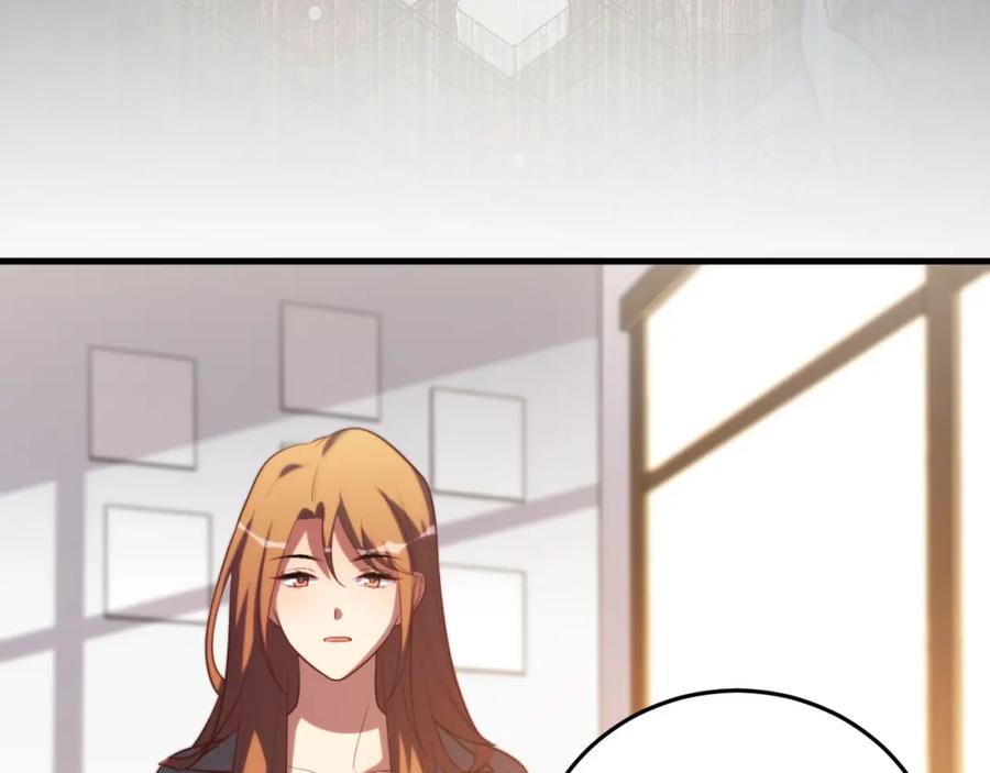 猎杀吾爱 - 第64话 是轻松而非恐惧 - 第42张图